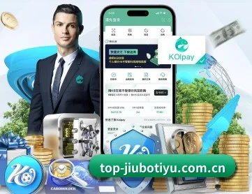 九博体育 APP 深度功能